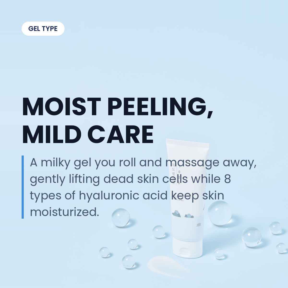 Round Lab 1025 Dokdo Peeling Gel gel-type texture card describing a moist, mild peel
